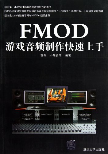 fmod audio